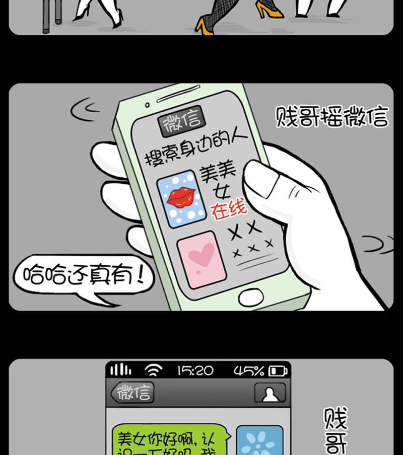 279-第259话