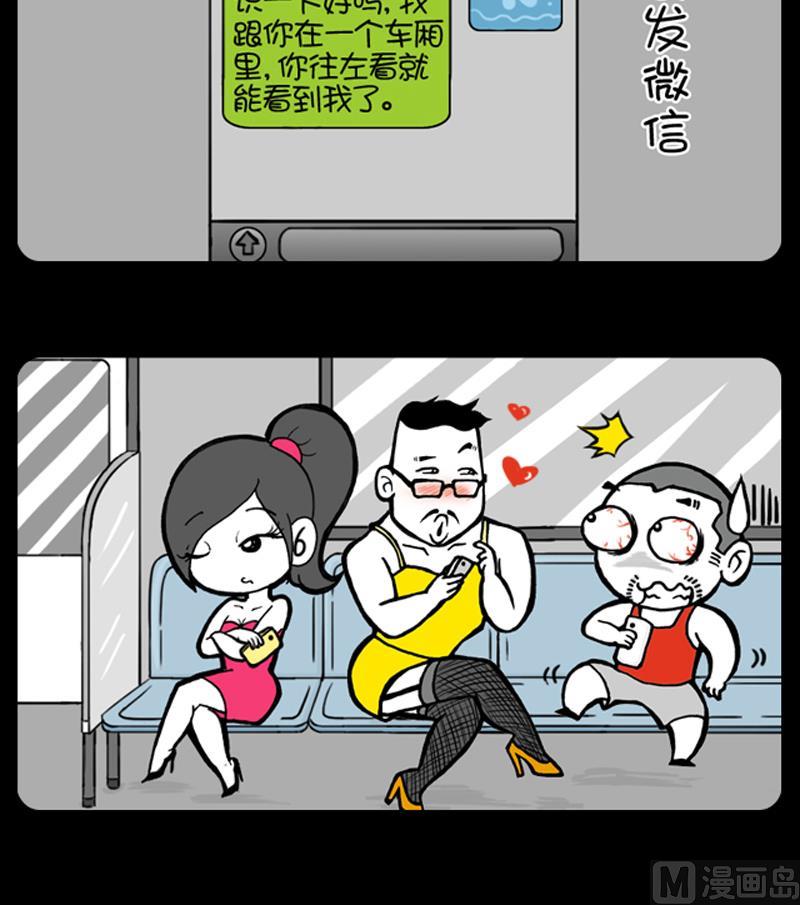 279-第259话