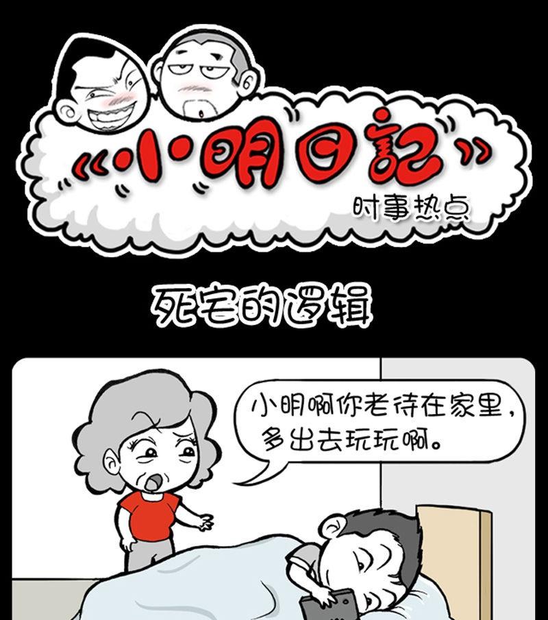 281-第261话