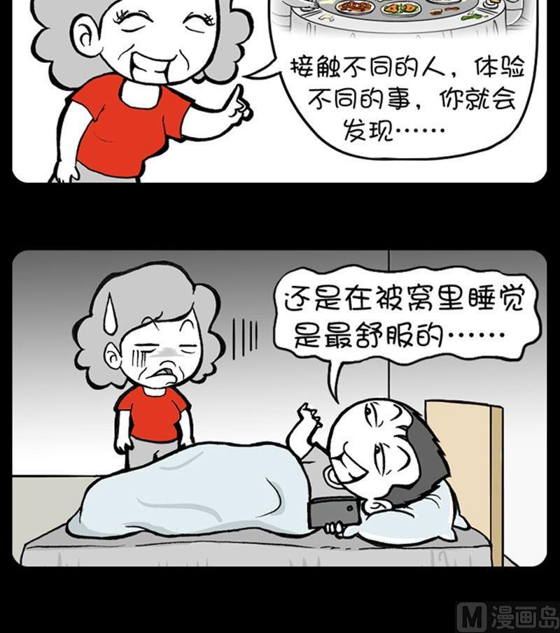 281-第261话