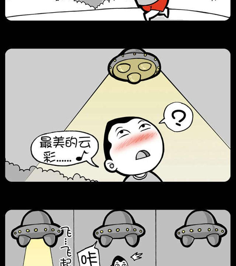 283-第263话