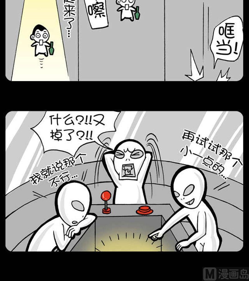 283-第263话