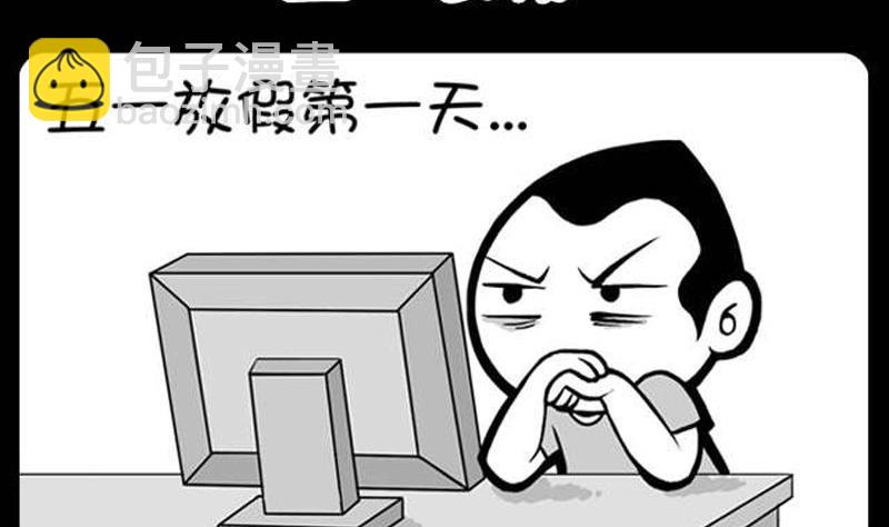 285-第265话