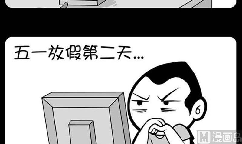 285-第265话