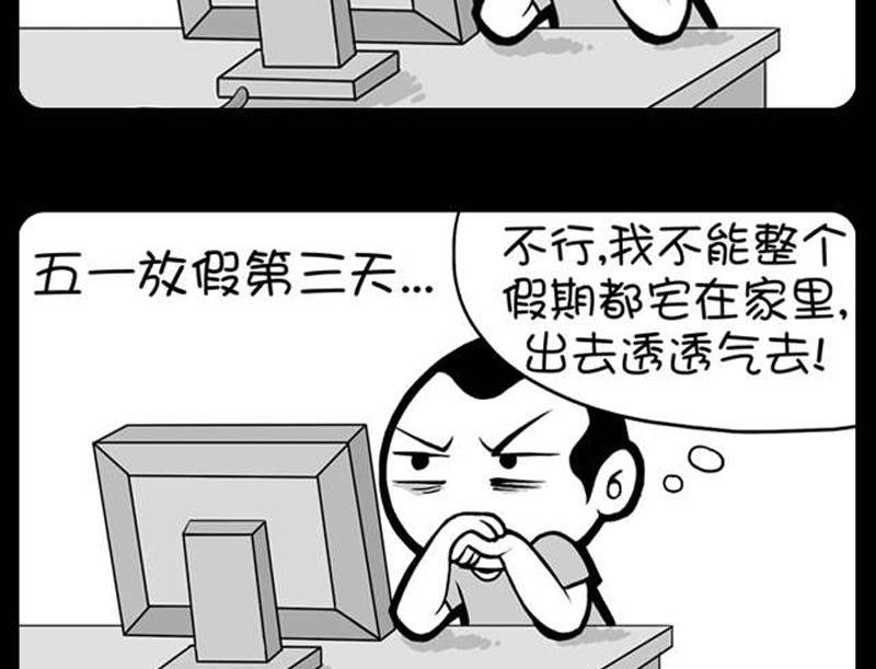 285-第265话