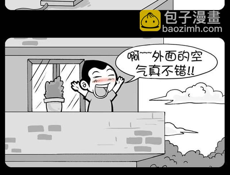 285-第265话