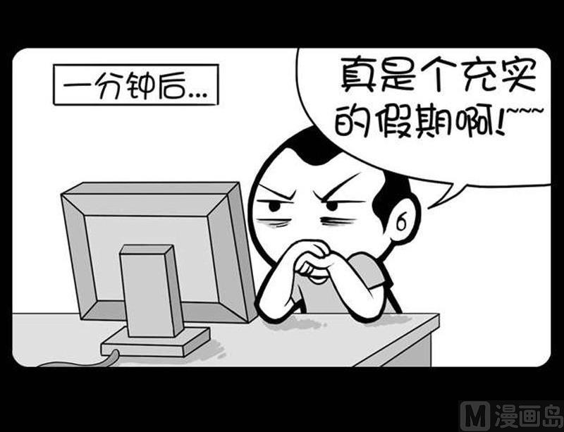 285-第265话