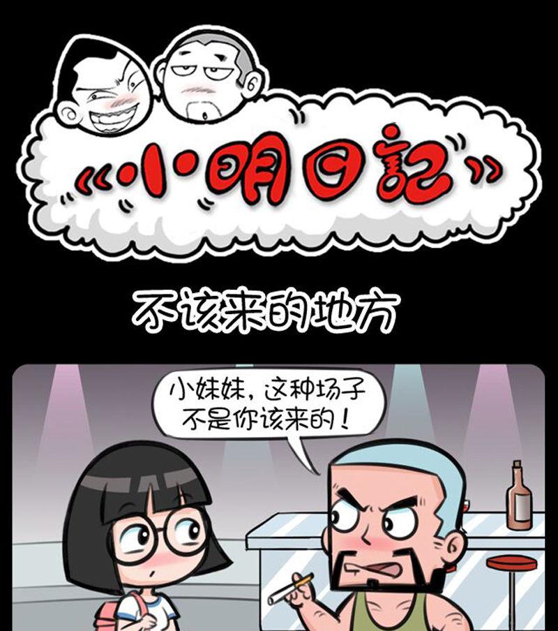 287-第267话