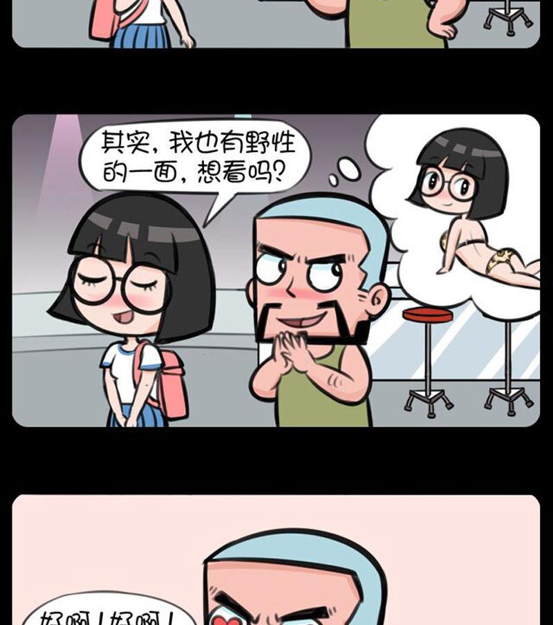 287-第267话