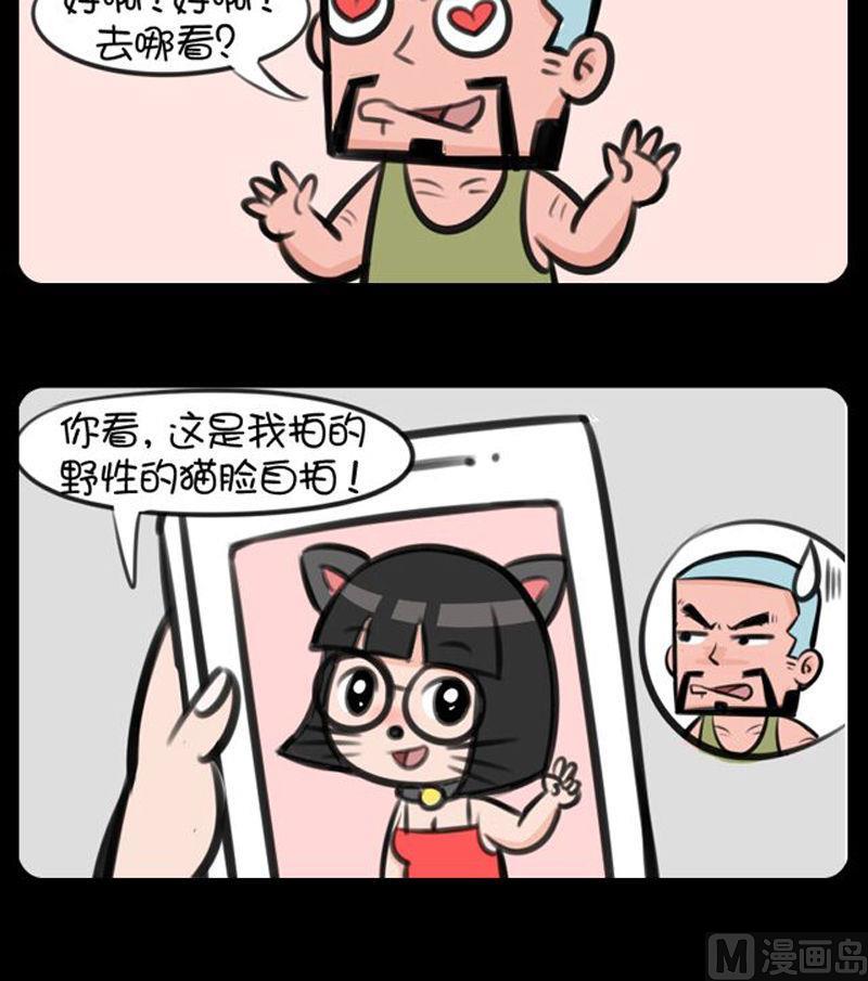 287-第267话