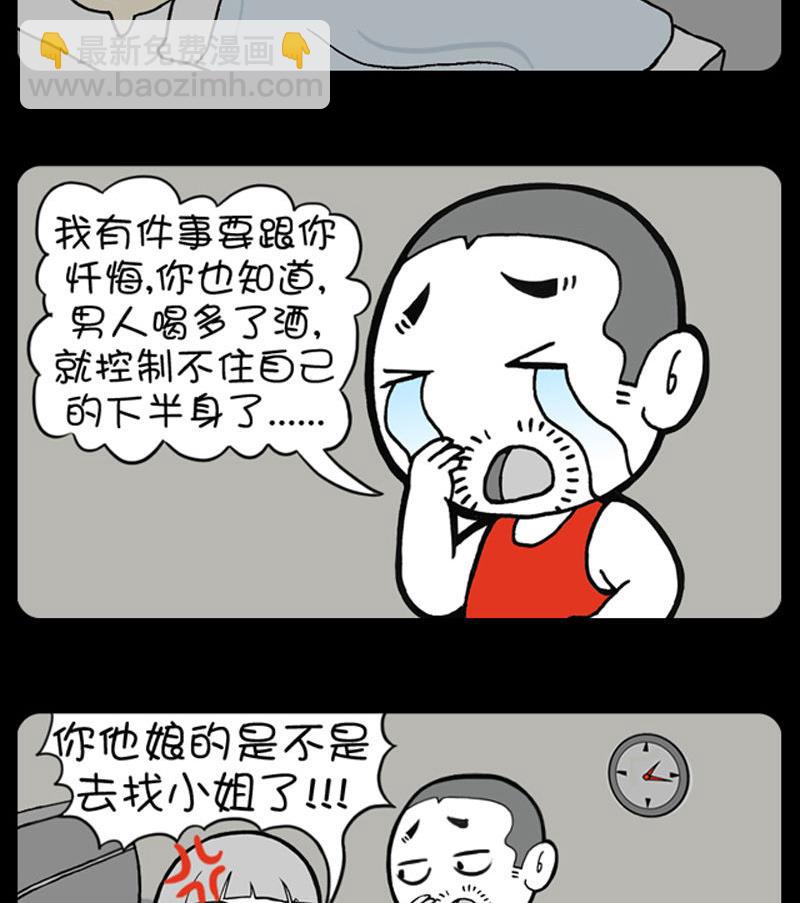 289-第269话