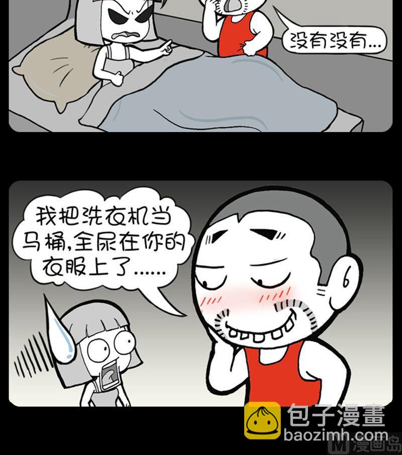289-第269话