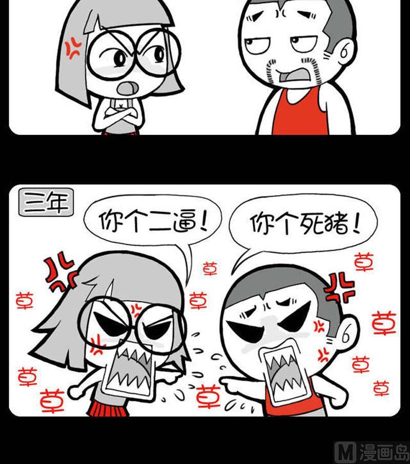 291-第271话