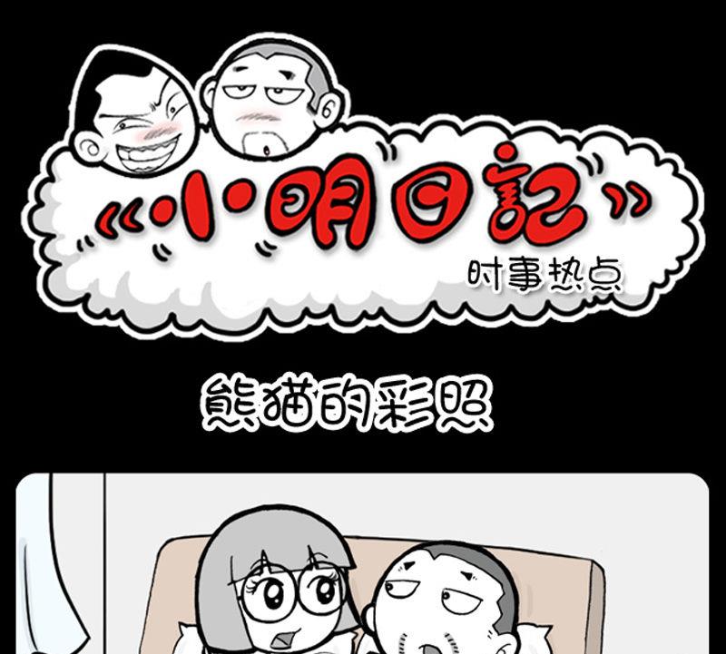 293-第273话