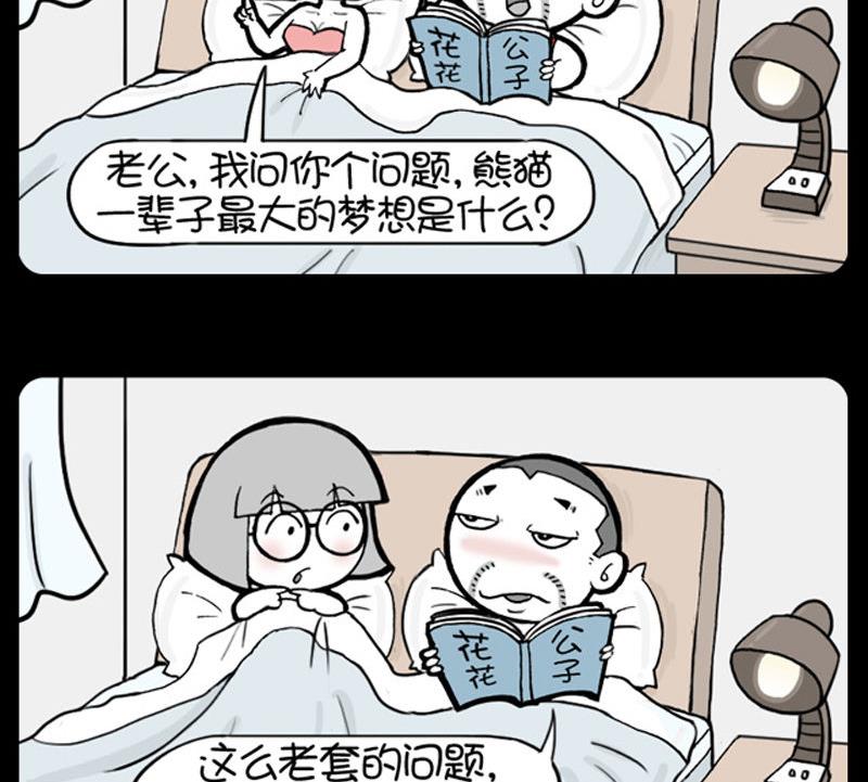 293-第273话