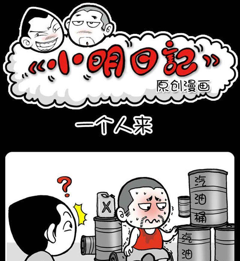 295-第275话