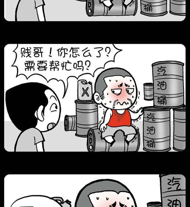 295-第275话