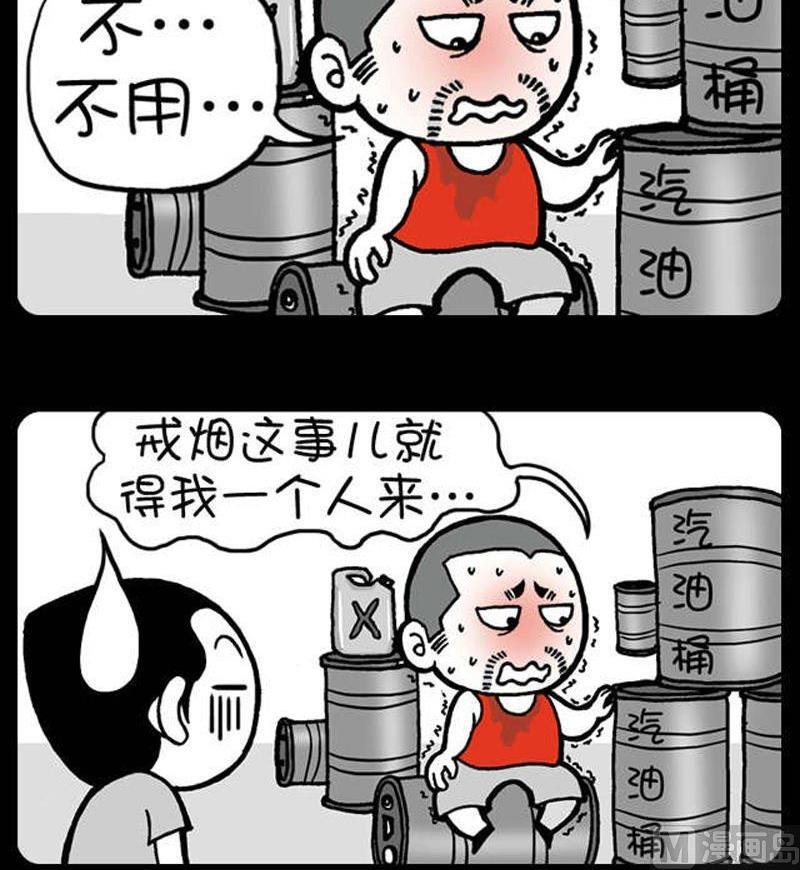 295-第275话