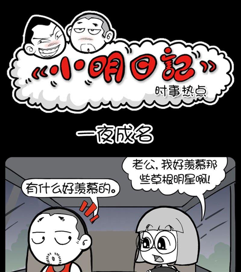 297-第277话