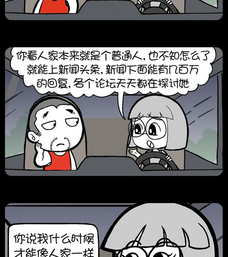 297-第277话