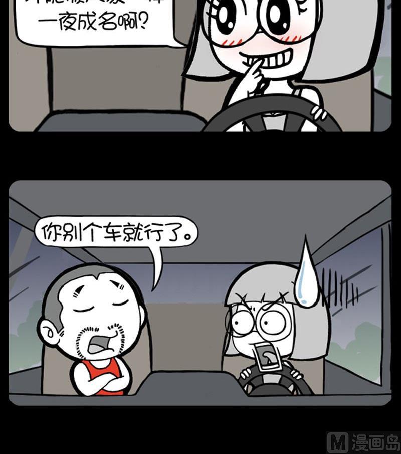 297-第277话