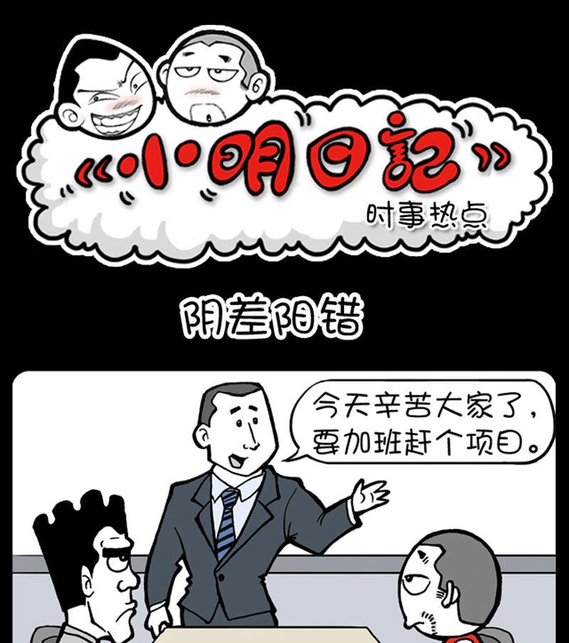 第299话-第279话