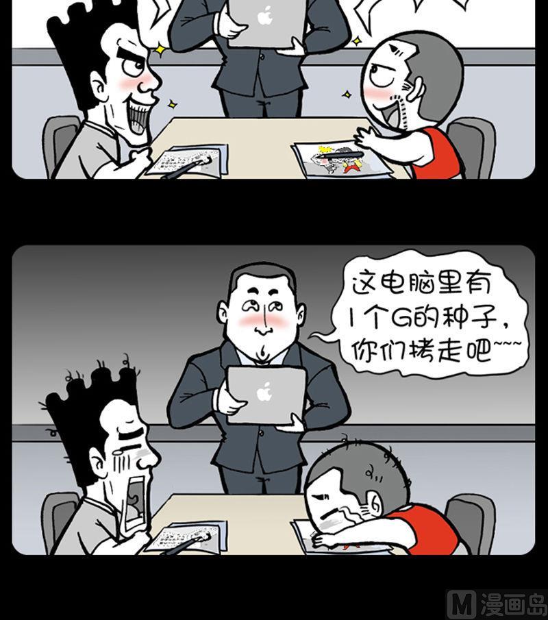 第299话-第279话