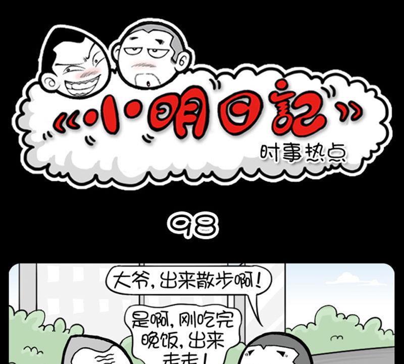第301话-第281话