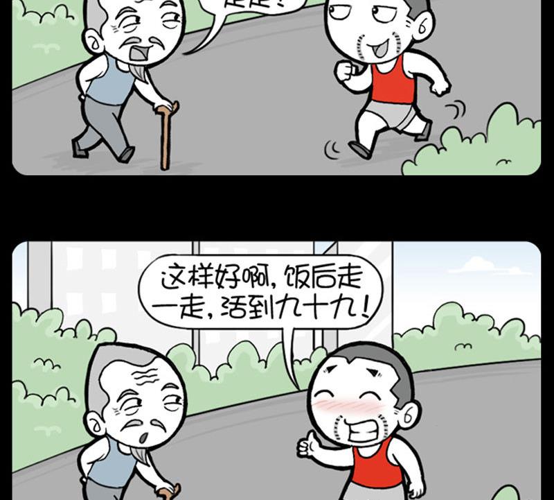 第301话-第281话