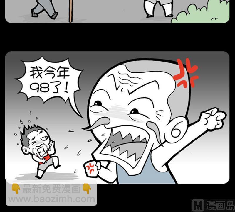 第301话-第281话