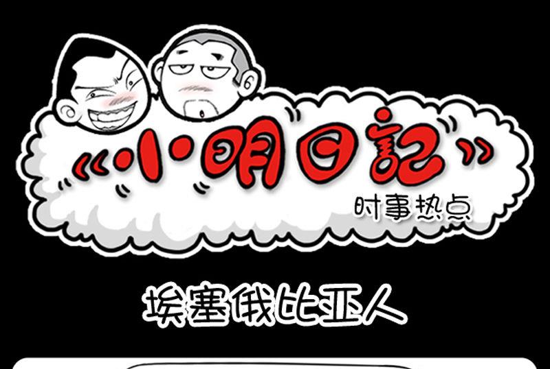 第303话-第283话