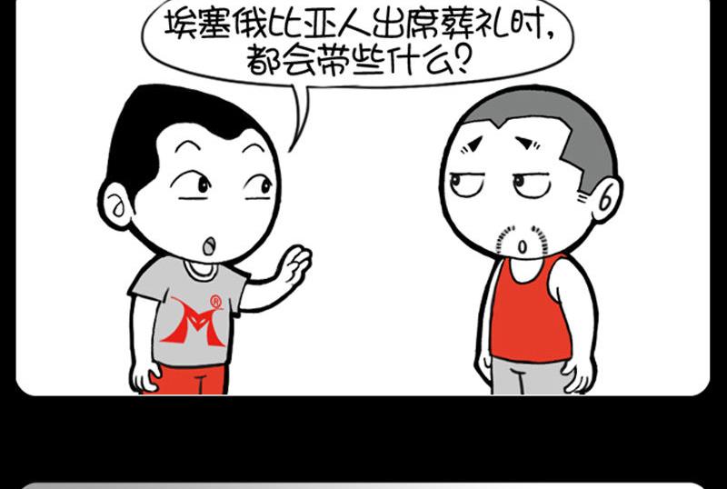 第303话-第283话