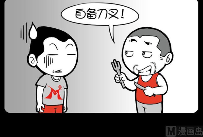 第303话-第283话