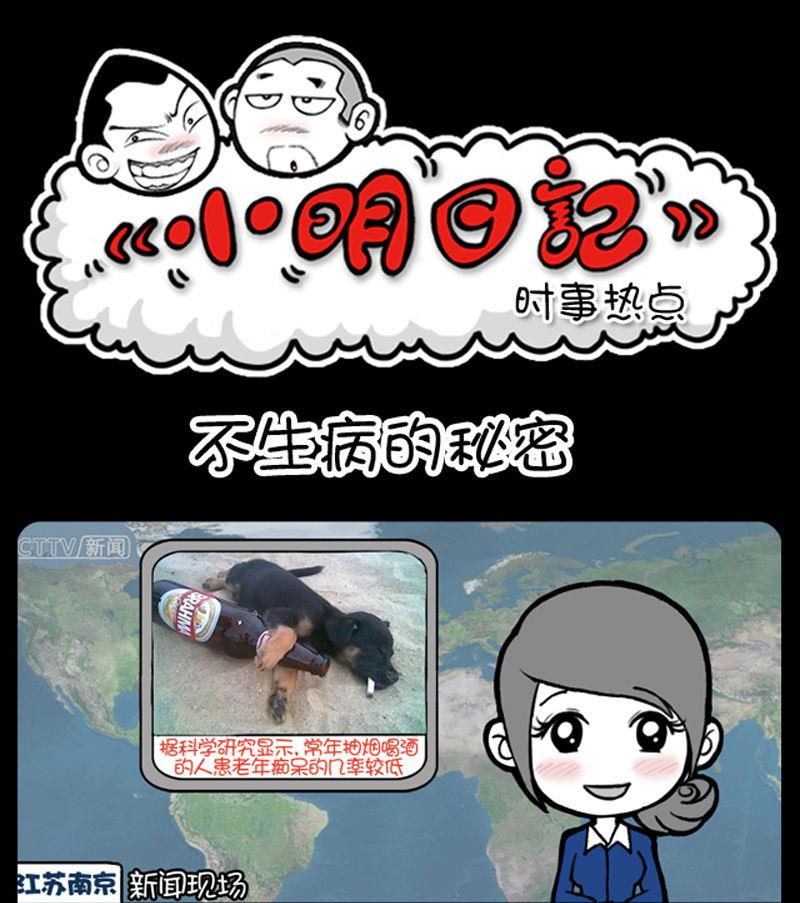 第305话-第285话