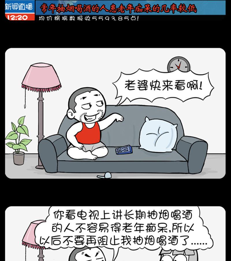 第305话-第285话