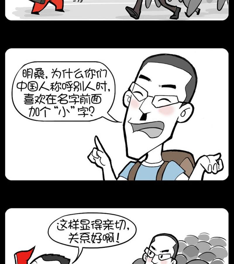 第307话-第287话
