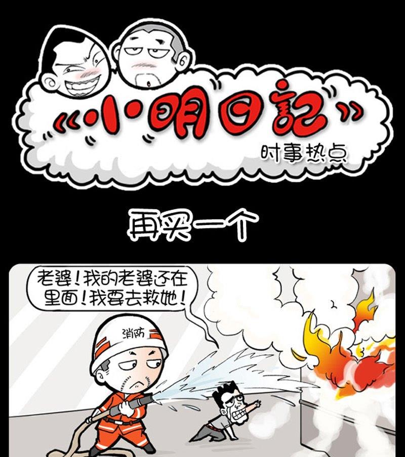 第309话-第289话