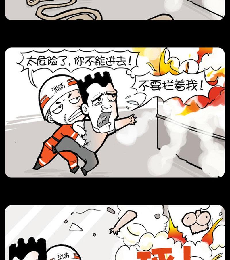 第309话-第289话