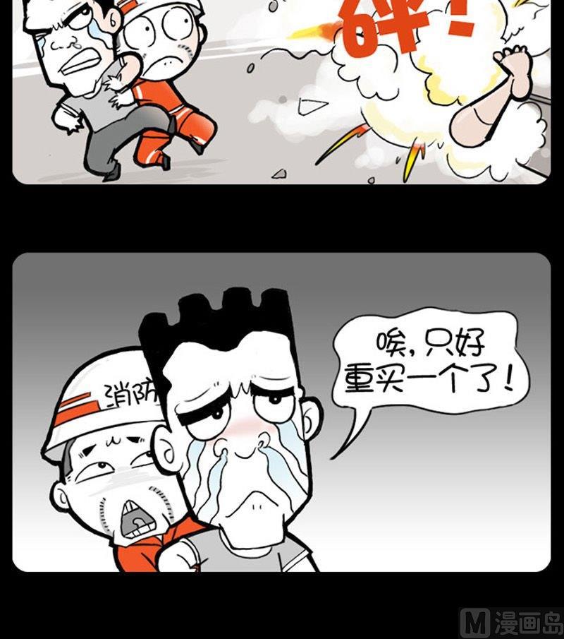 第309话-第289话