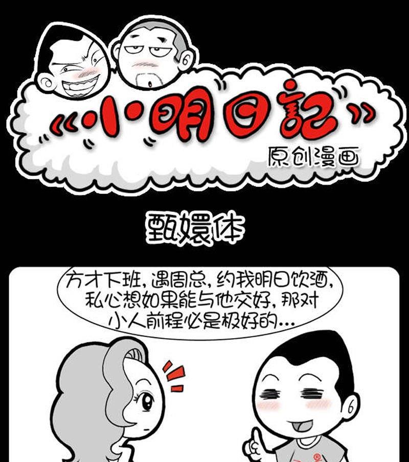 第311话-第291话