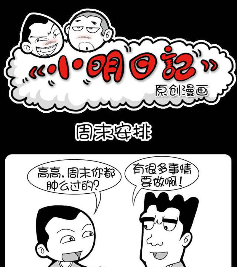 第313话-第293话