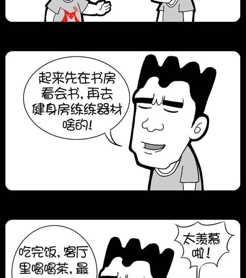 第313话-第293话