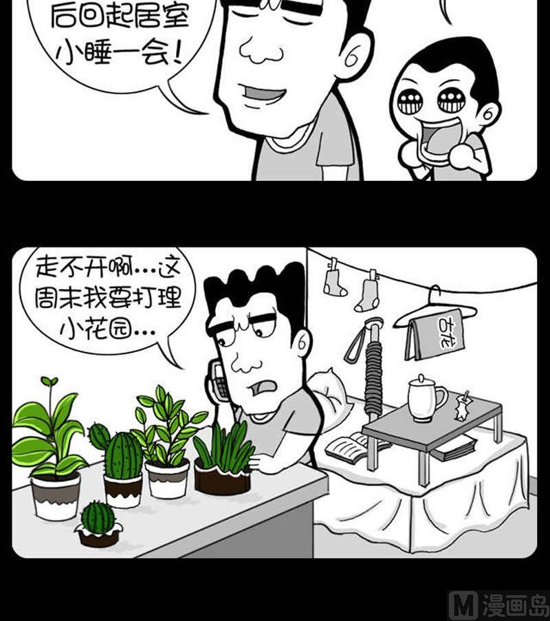 第313话-第293话