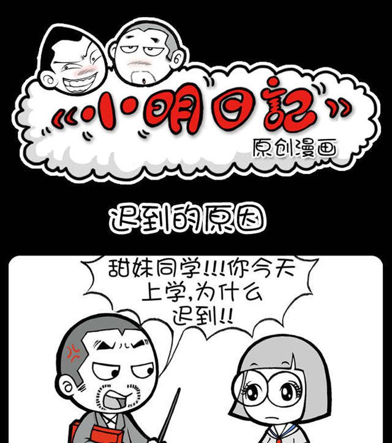 第319话-第299话
