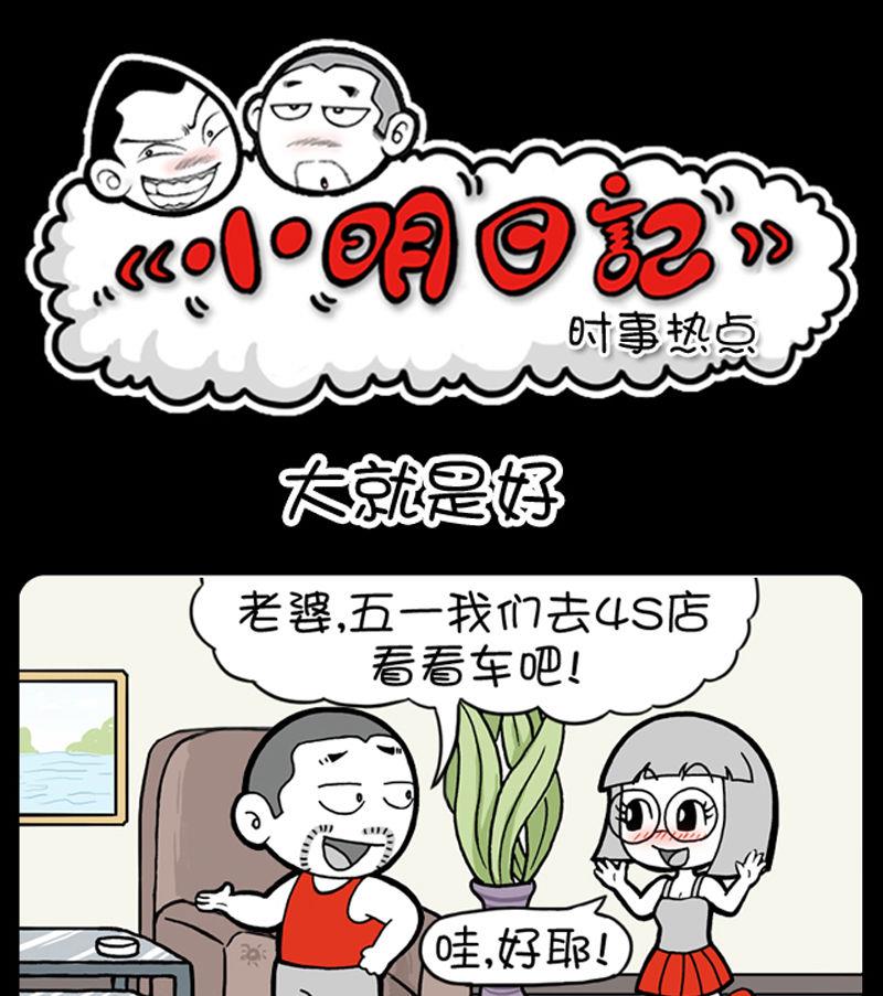第321话-第301话