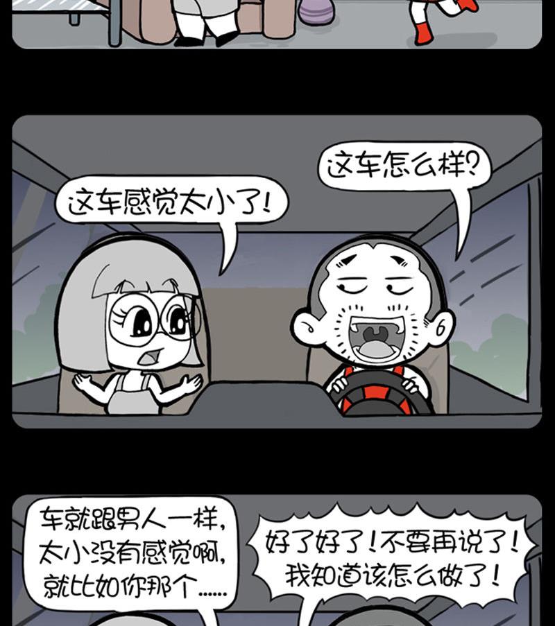 第321话-第301话