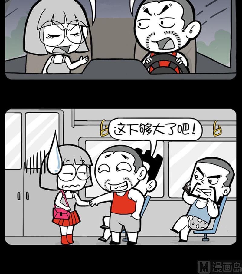 第321话-第301话