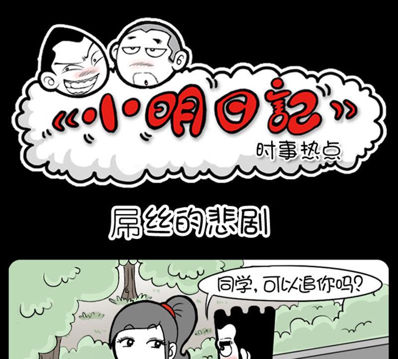 第323话-第303话