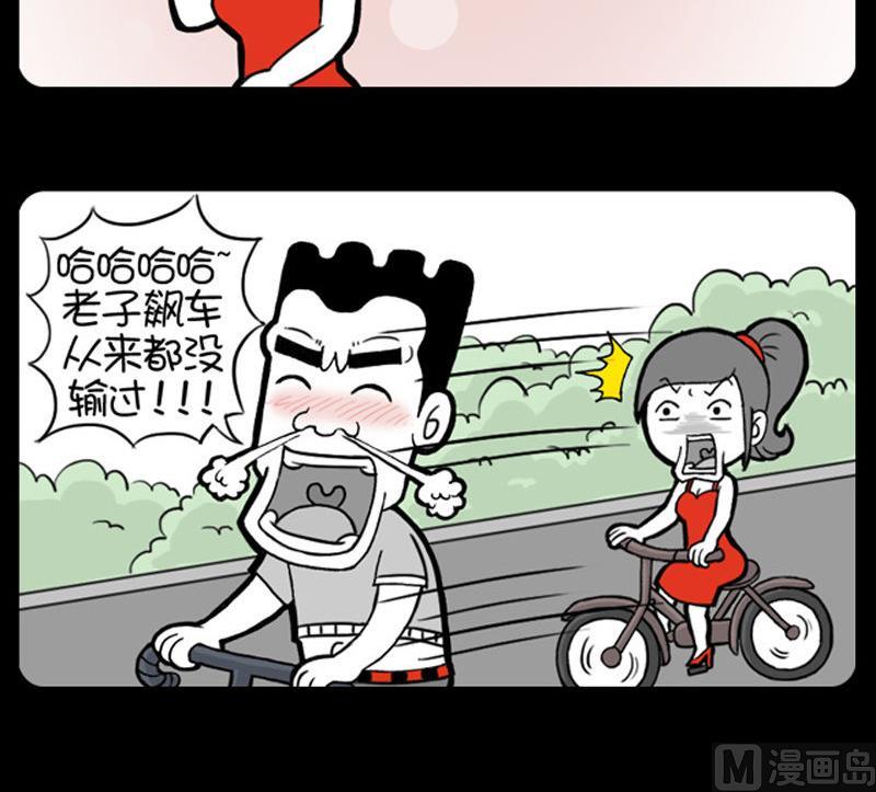 第323话-第303话