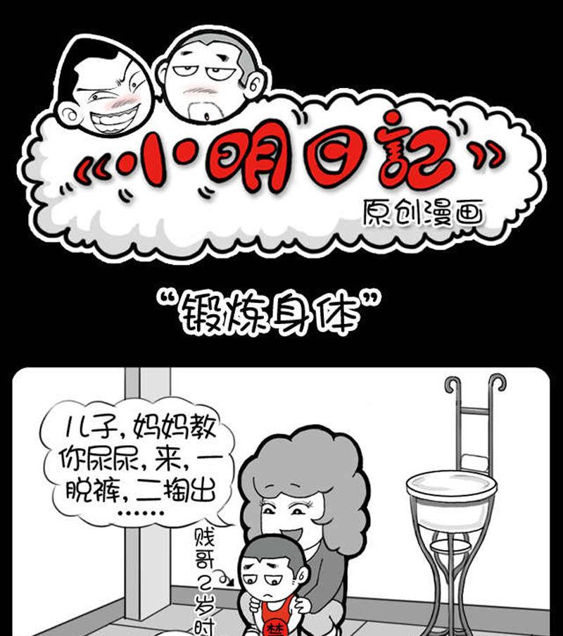 第325话-第305话
